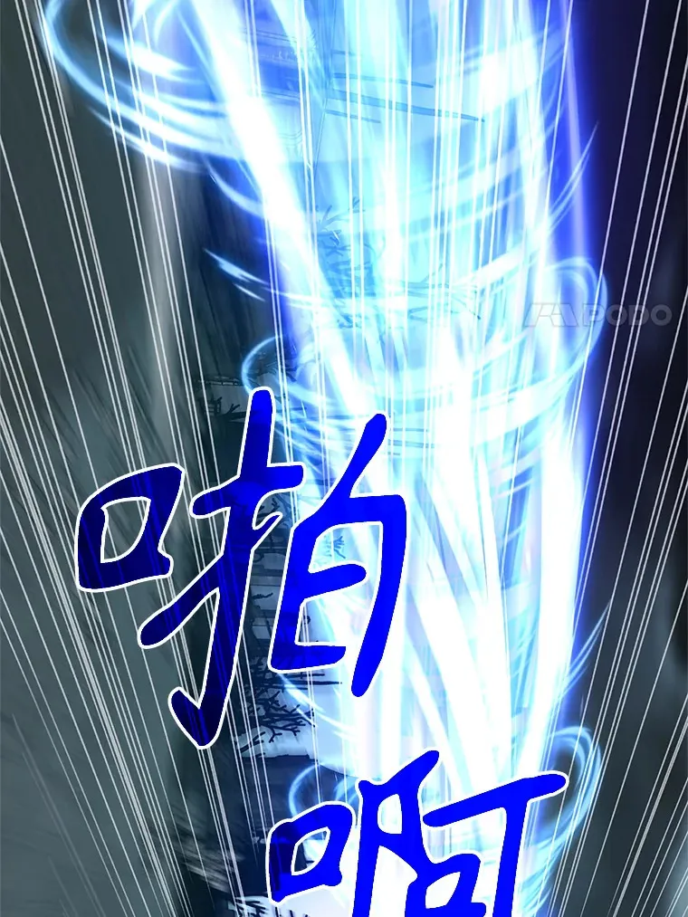 37.精灵之森 第37页