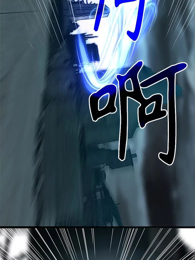 37.精灵之森 第38页