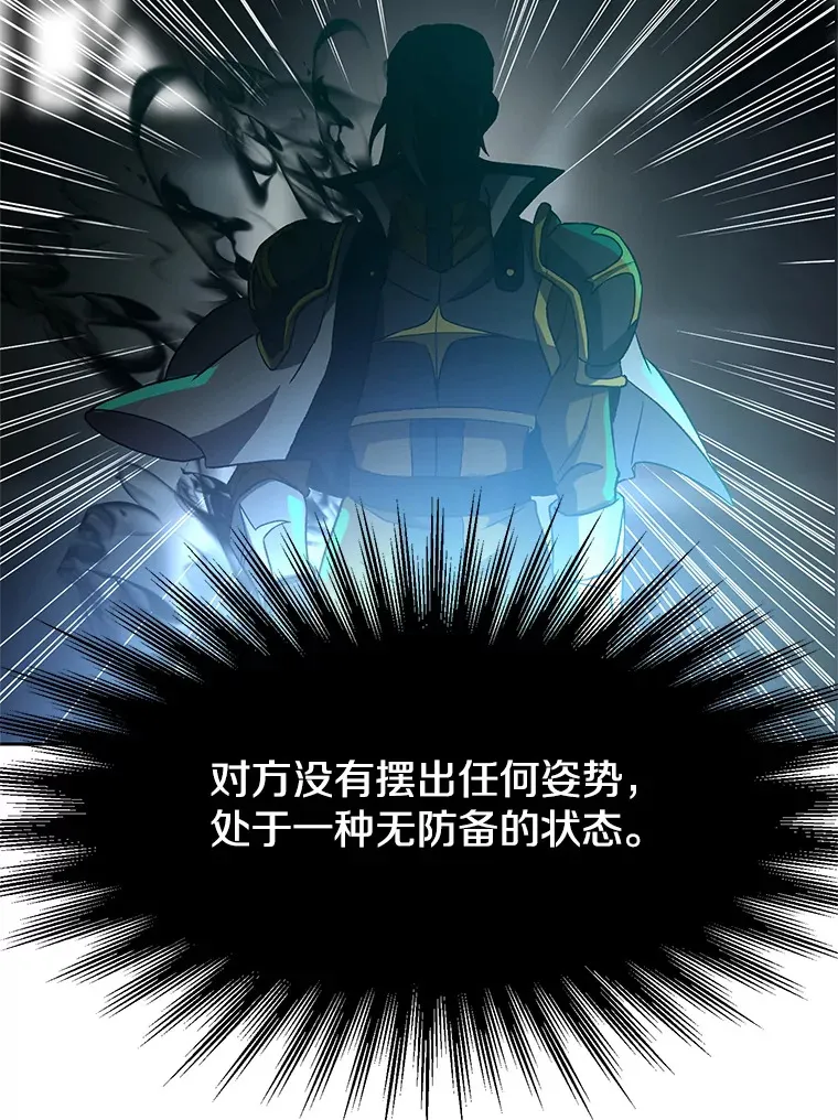 37.精灵之森 第39页