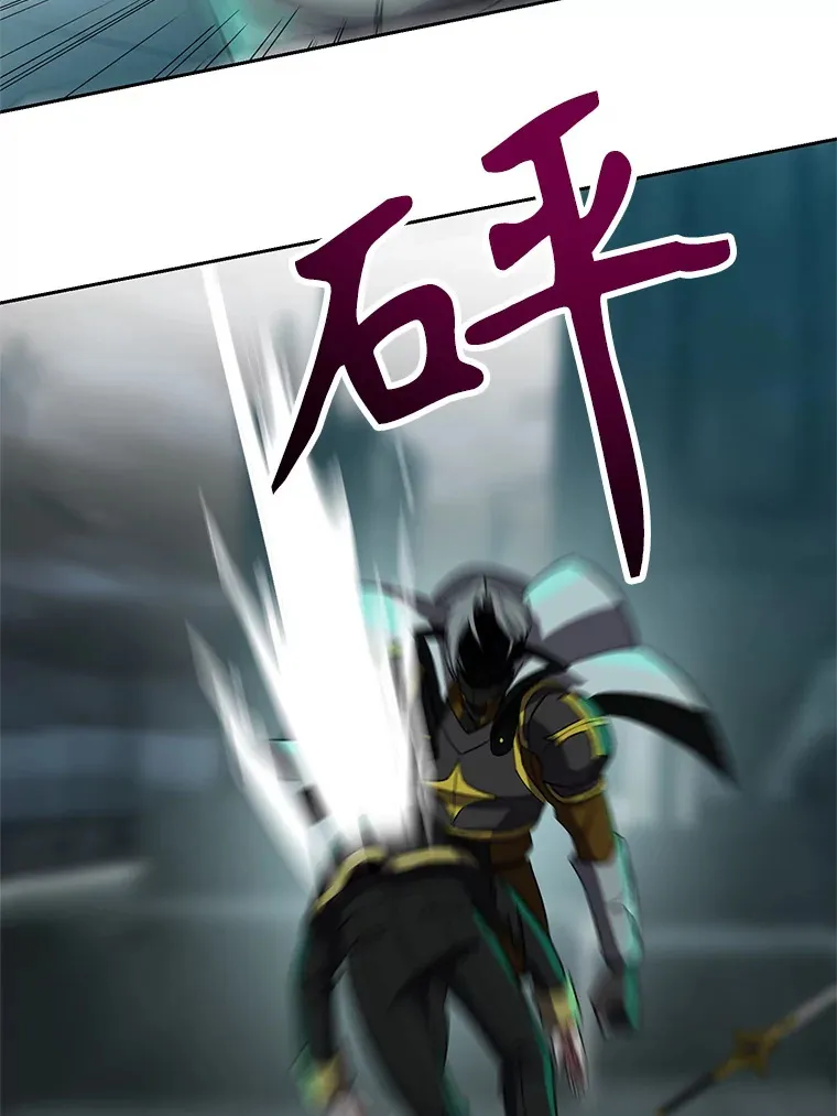37.精灵之森 第42页