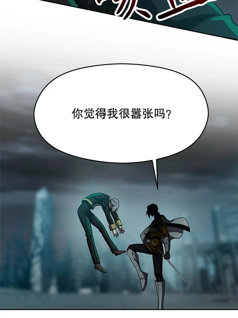 37.精灵之森 第44页