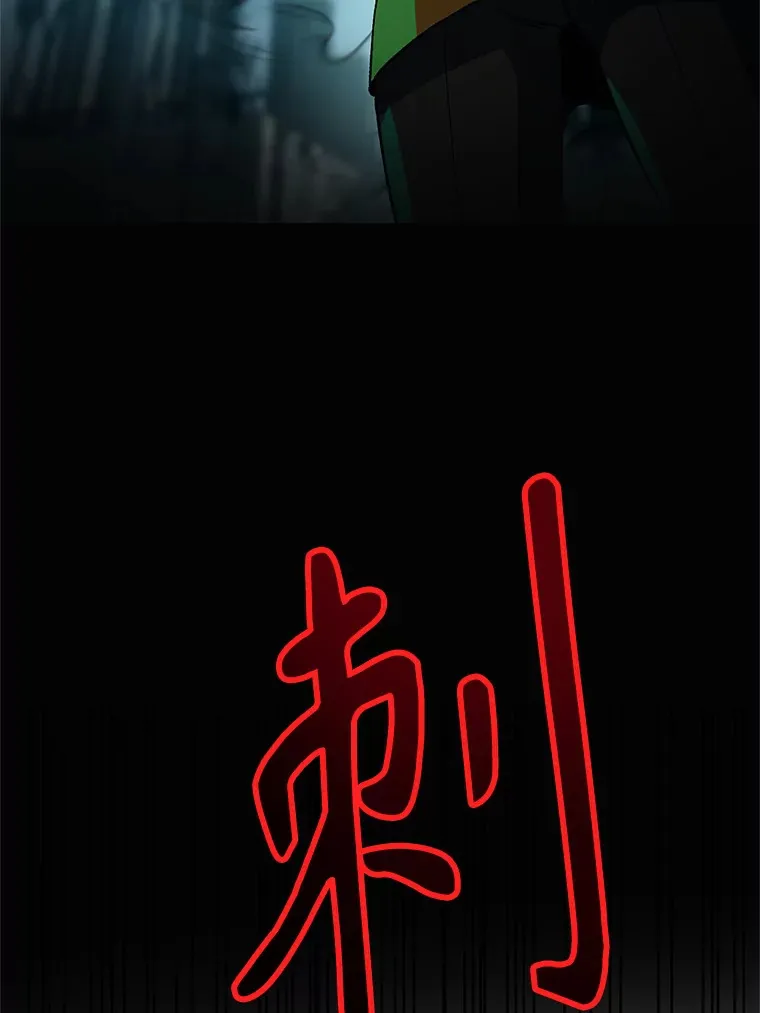37.精灵之森 第47页