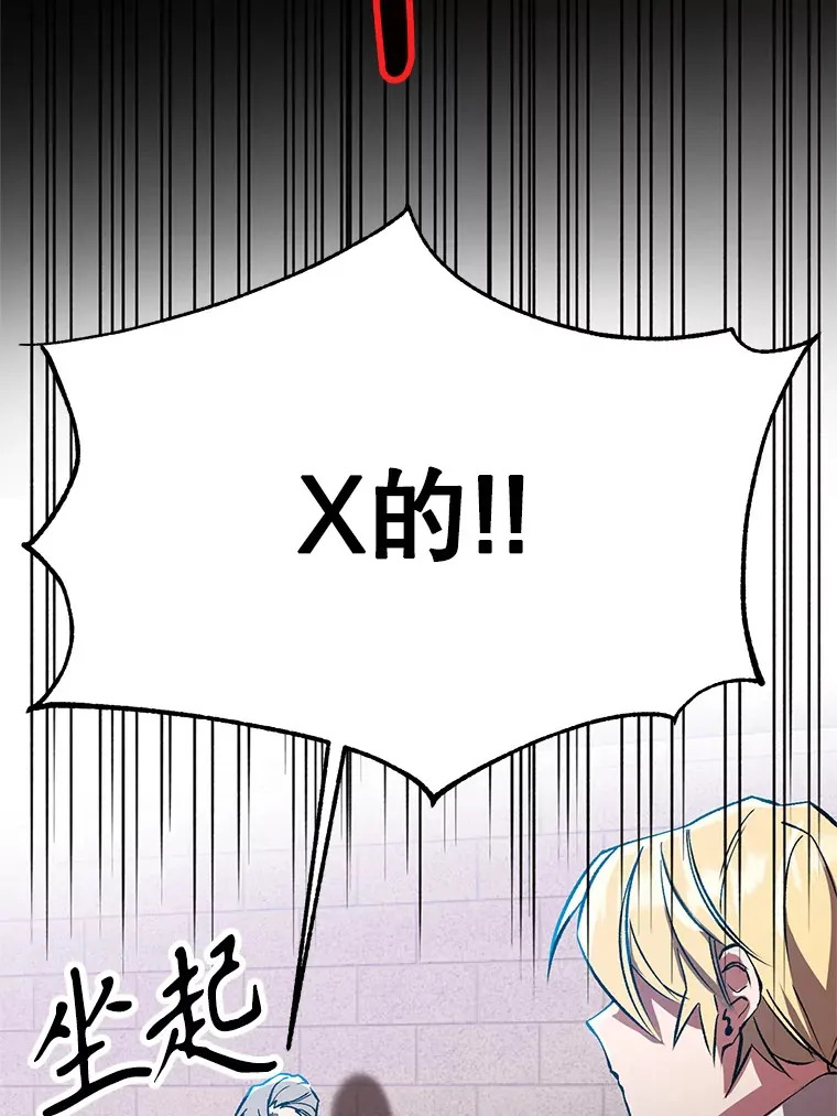 37.精灵之森 第48页