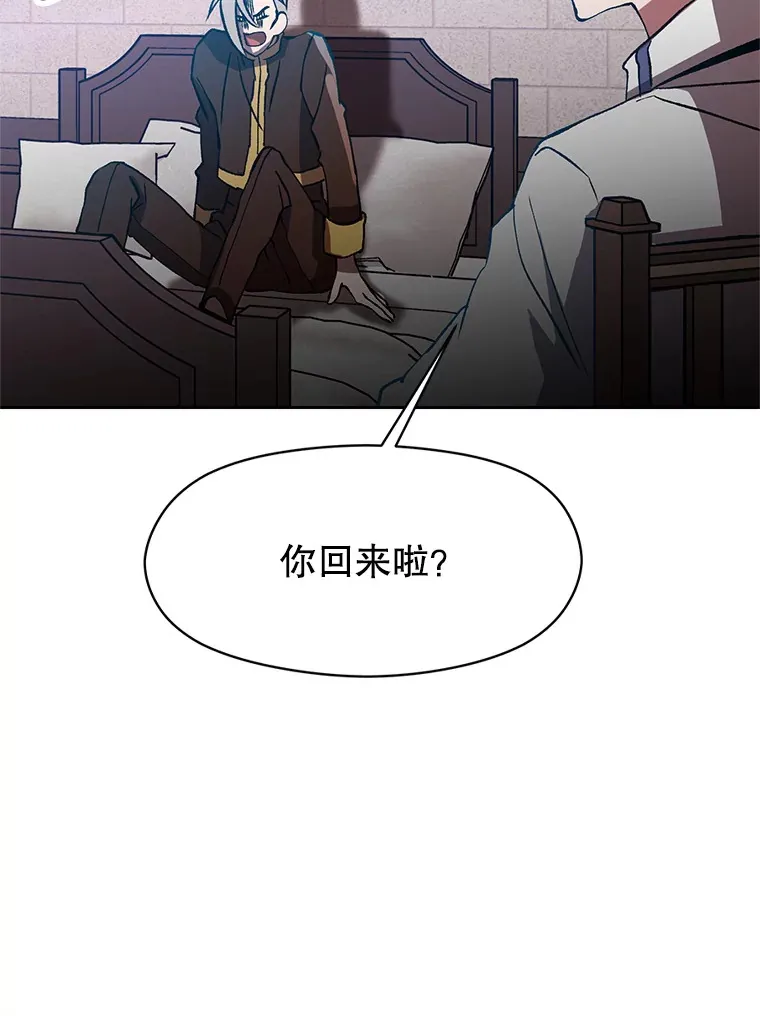 37.精灵之森 第49页