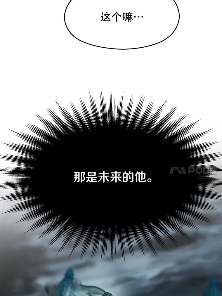 37.精灵之森 第56页