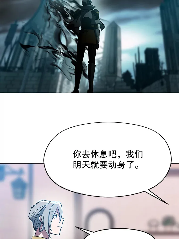 37.精灵之森 第57页