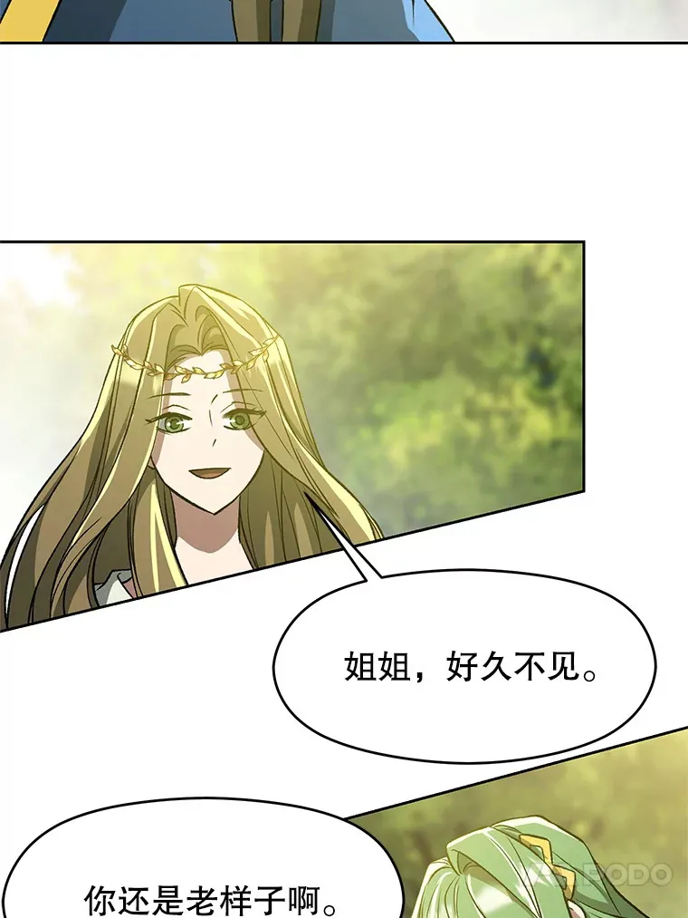 38.世界树 第36页