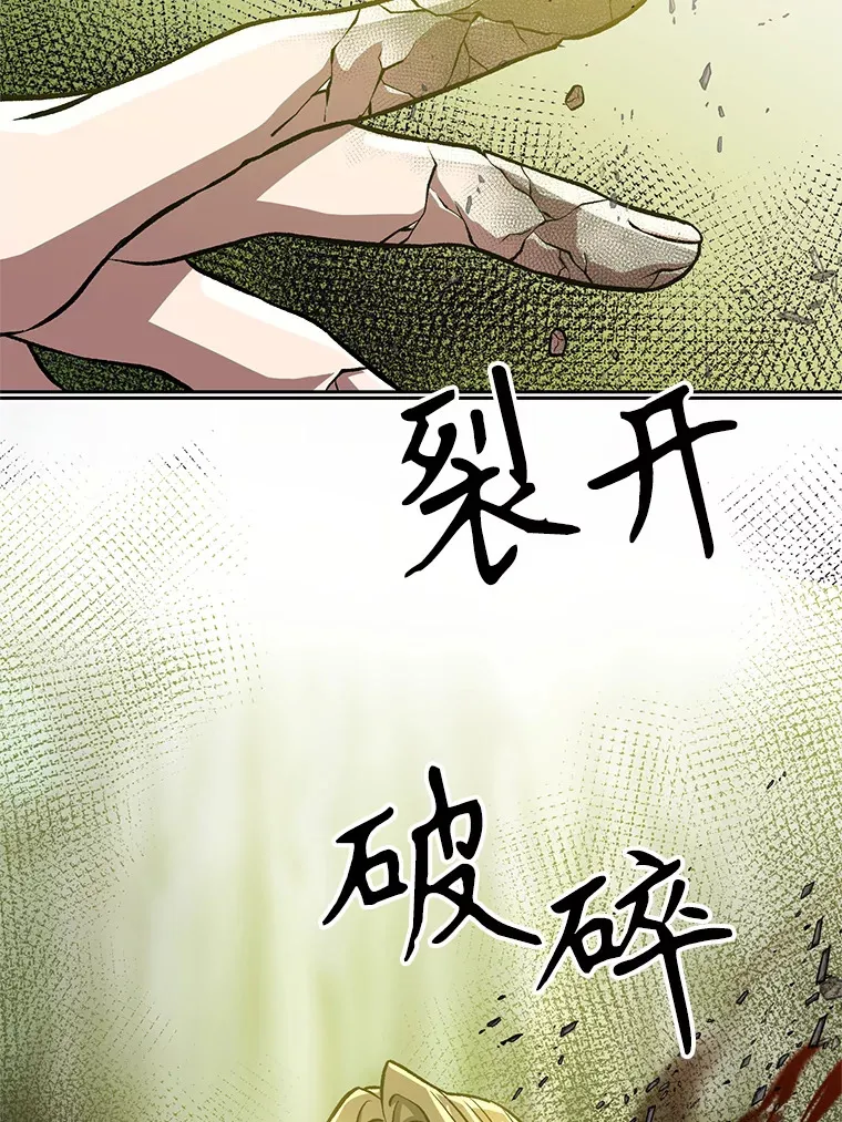 38.世界树 第47页