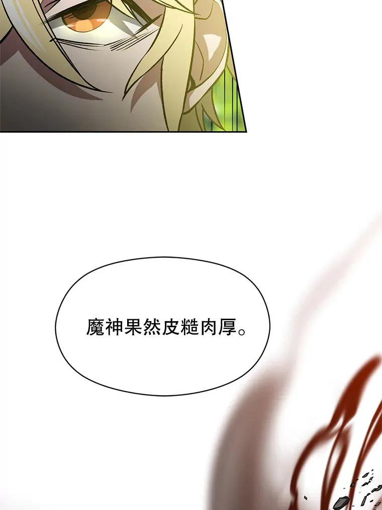 38.世界树 第50页