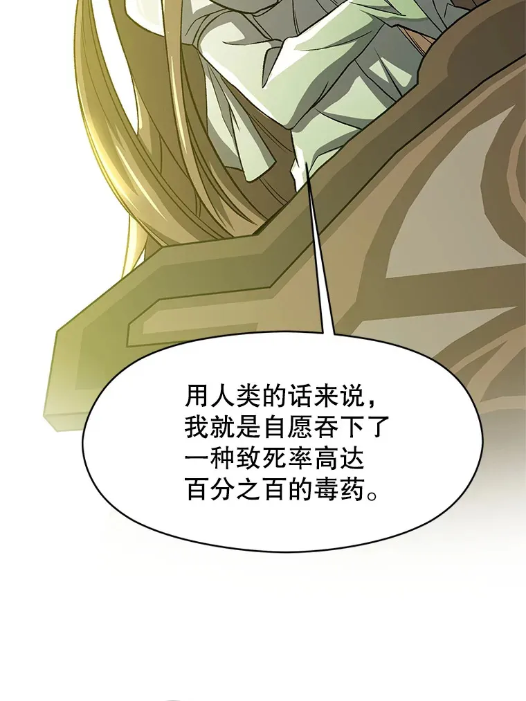 38.世界树 第54页
