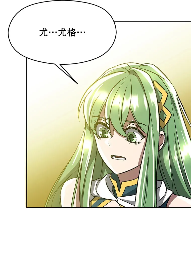 38.世界树 第55页