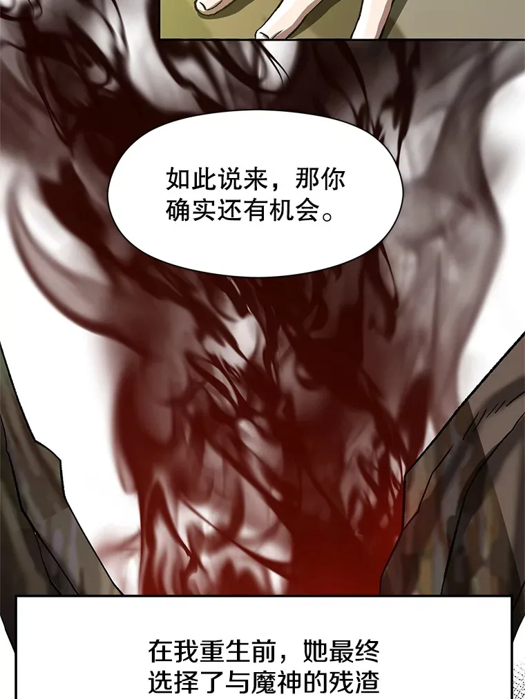 38.世界树 第60页