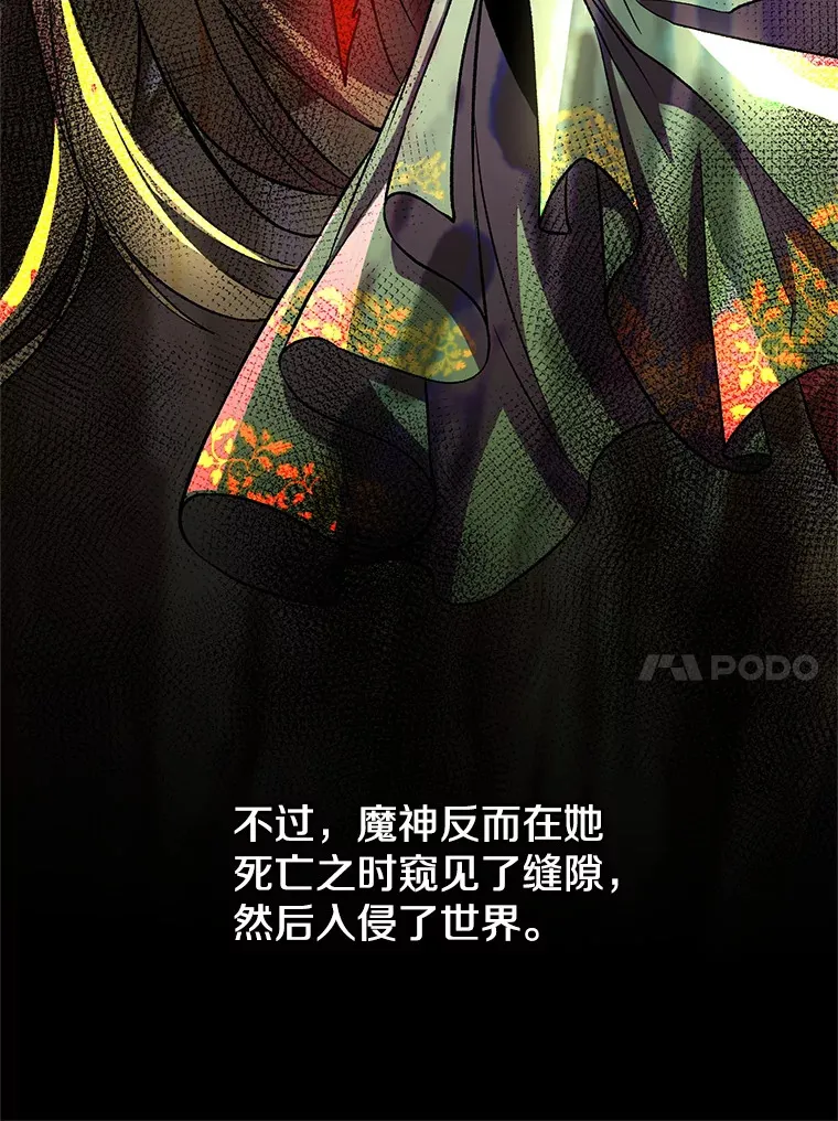 38.世界树 第62页