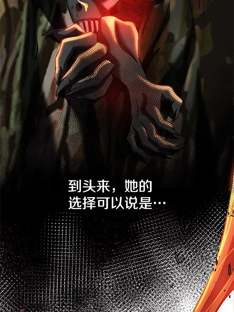 38.世界树 第64页