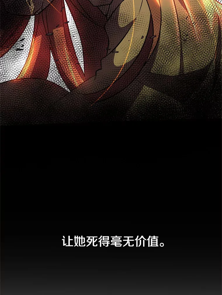 38.世界树 第66页
