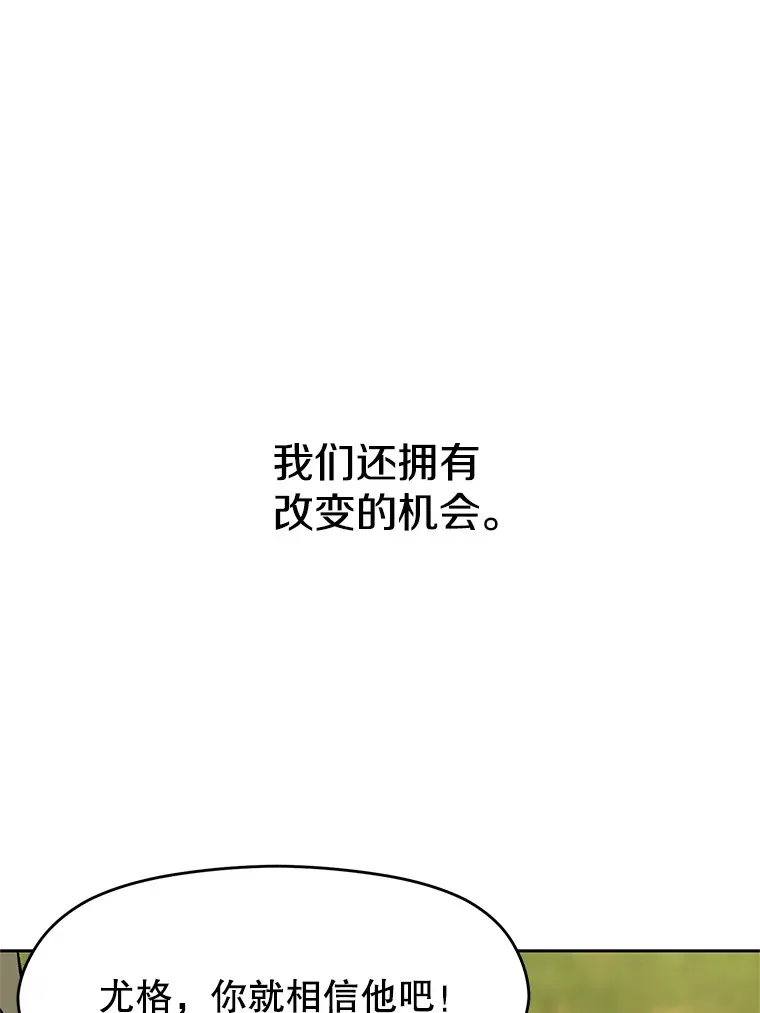 38.世界树 第71页