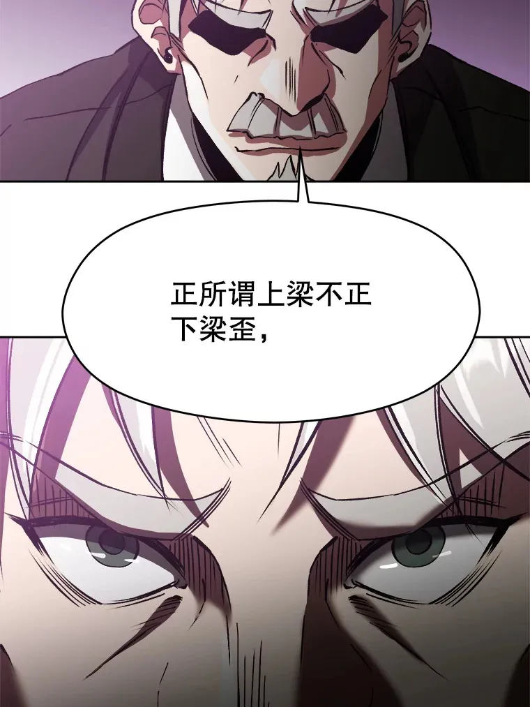 39.面见精灵王 第57页