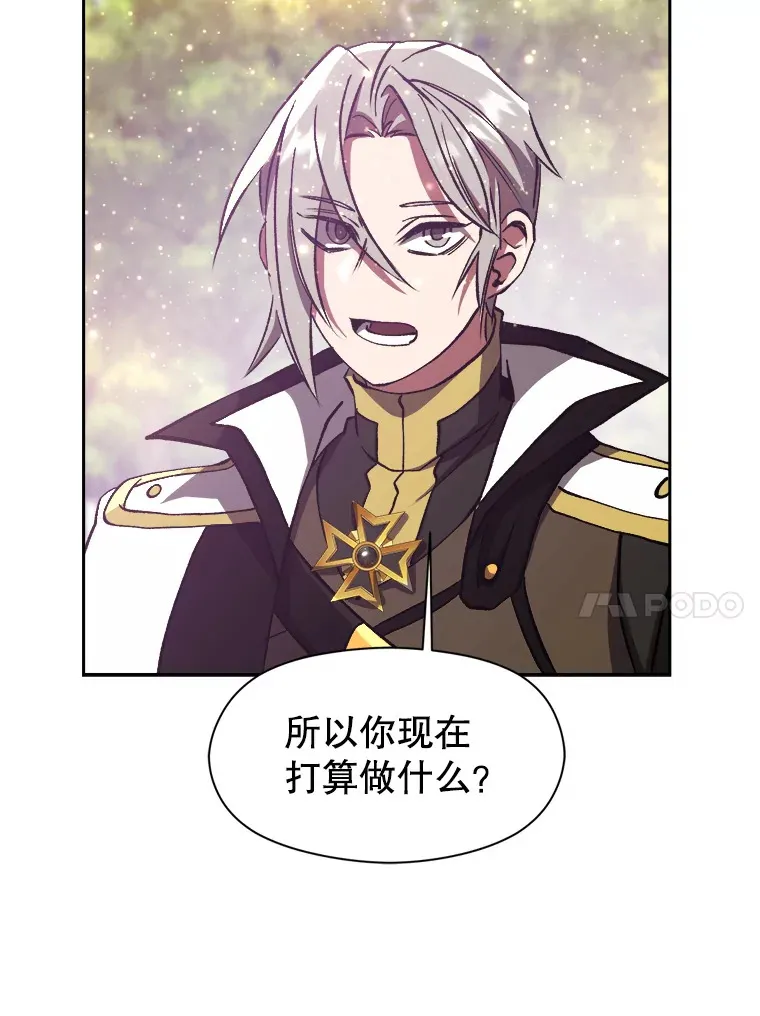 39.面见精灵王 第62页