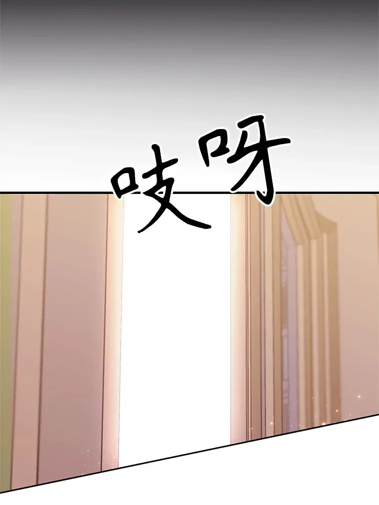39.面见精灵王 第66页