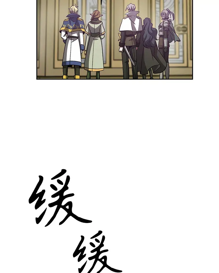 39.面见精灵王 第84页