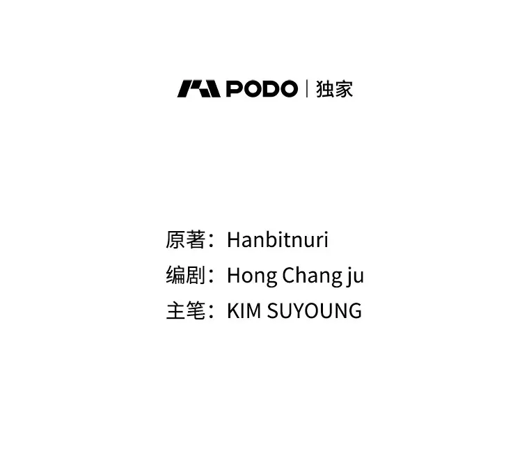 39.面见精灵王 第91页