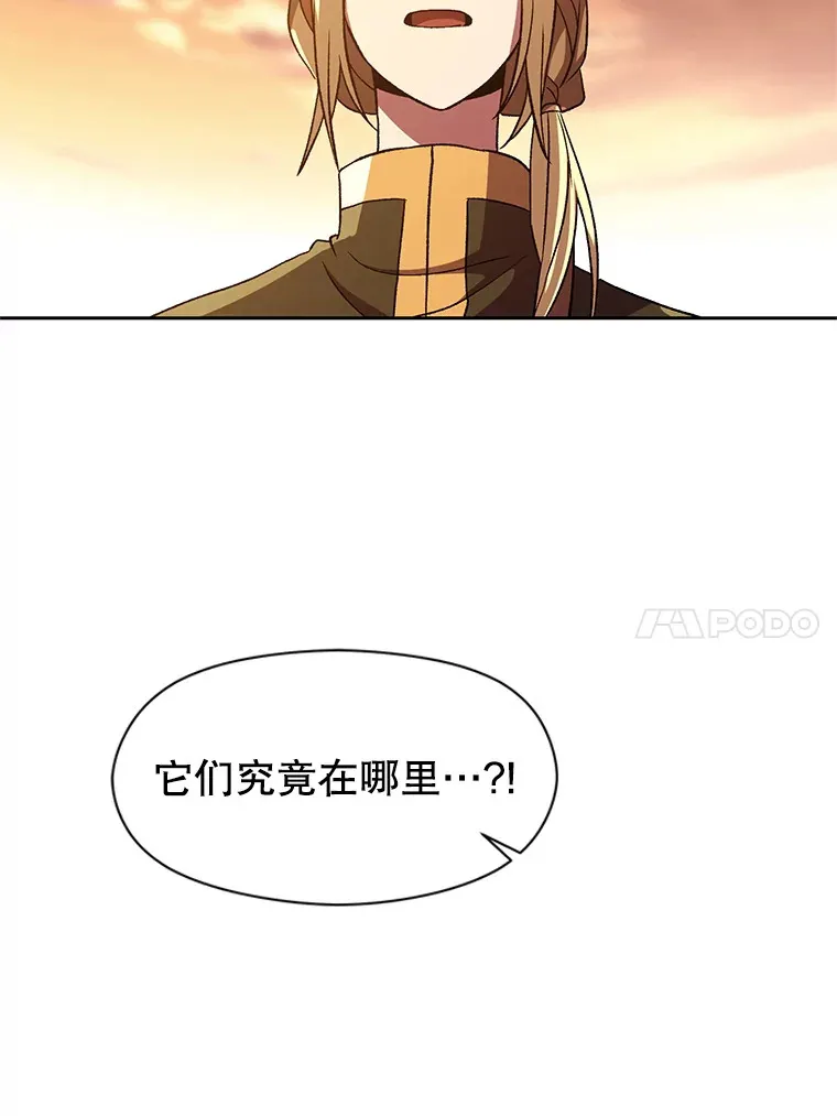 41.制作魔具 第40页