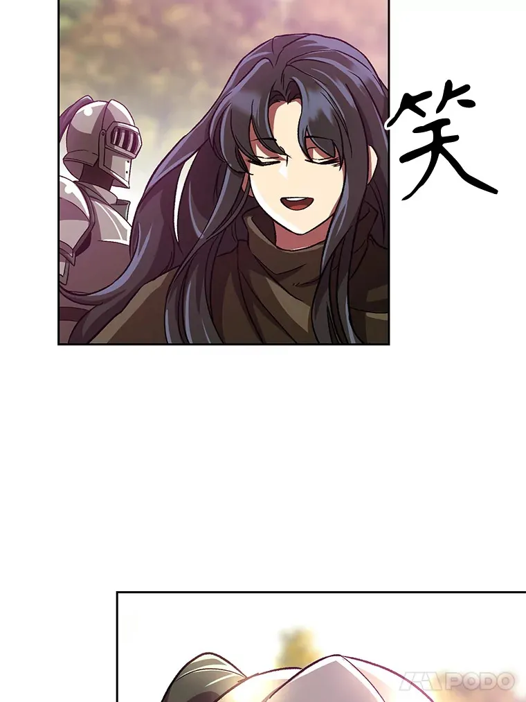 41.制作魔具 第60页