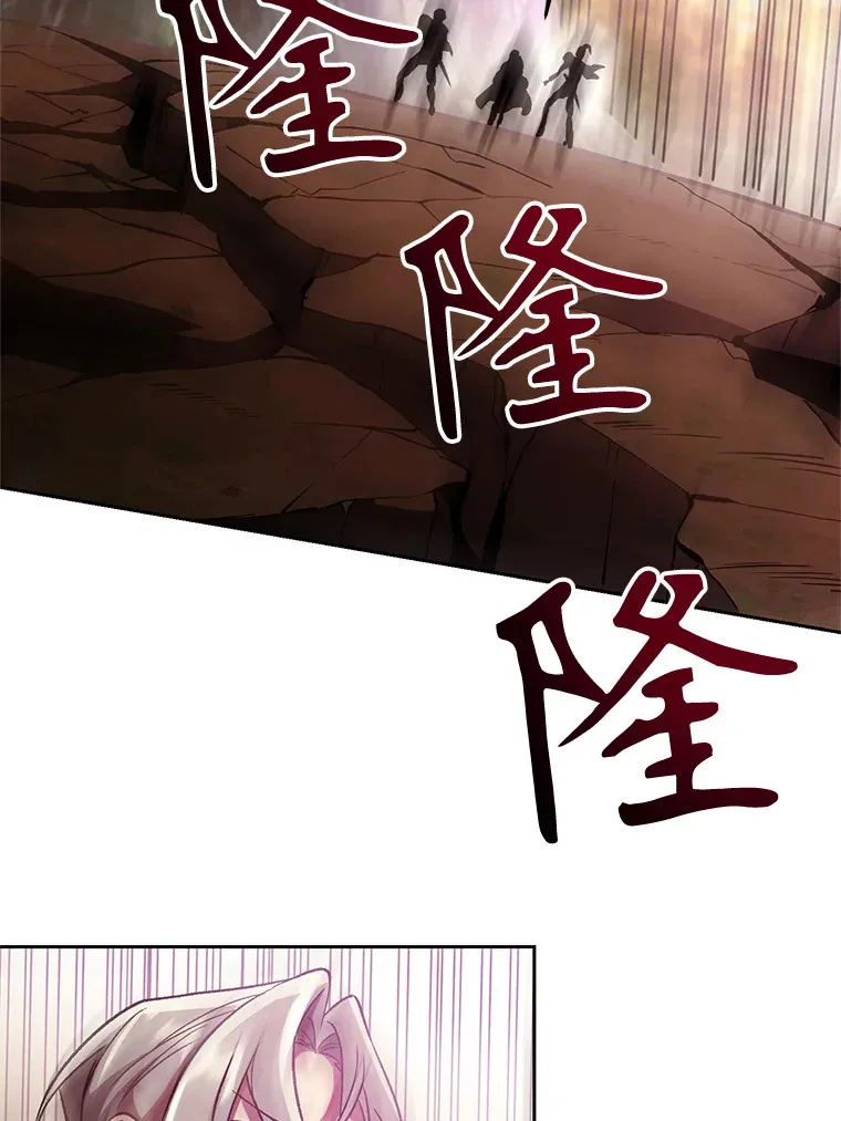 41.制作魔具 第65页