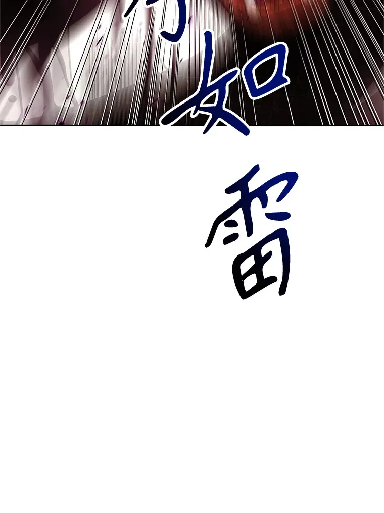 41.制作魔具 第81页