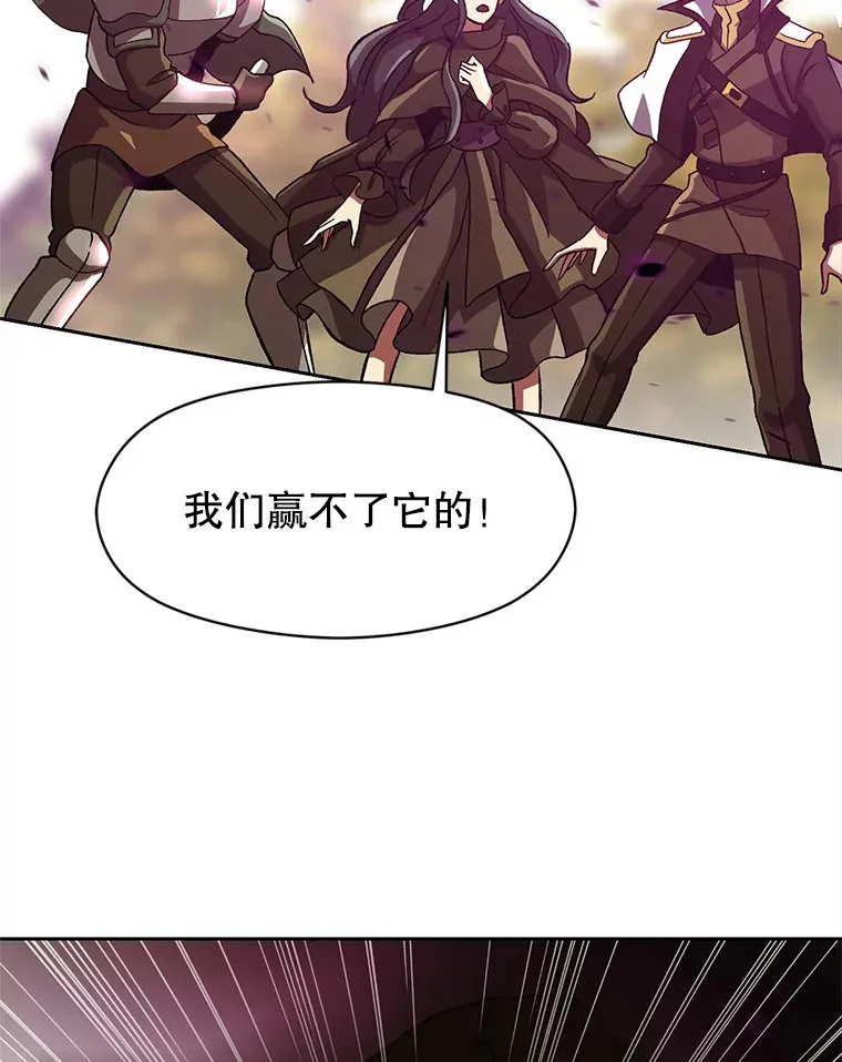 41.制作魔具 第85页