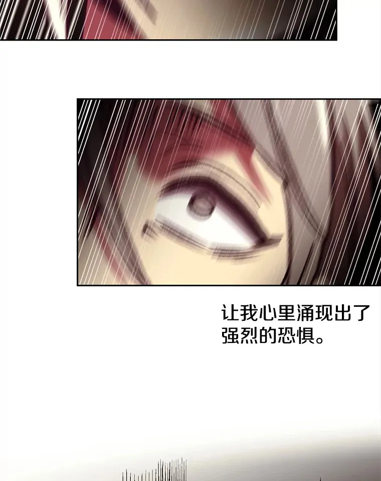 41.制作魔具 第89页