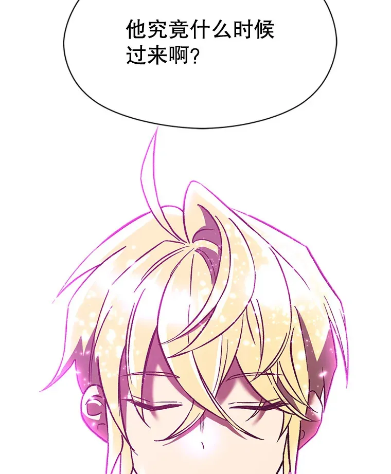 41.制作魔具 第99页