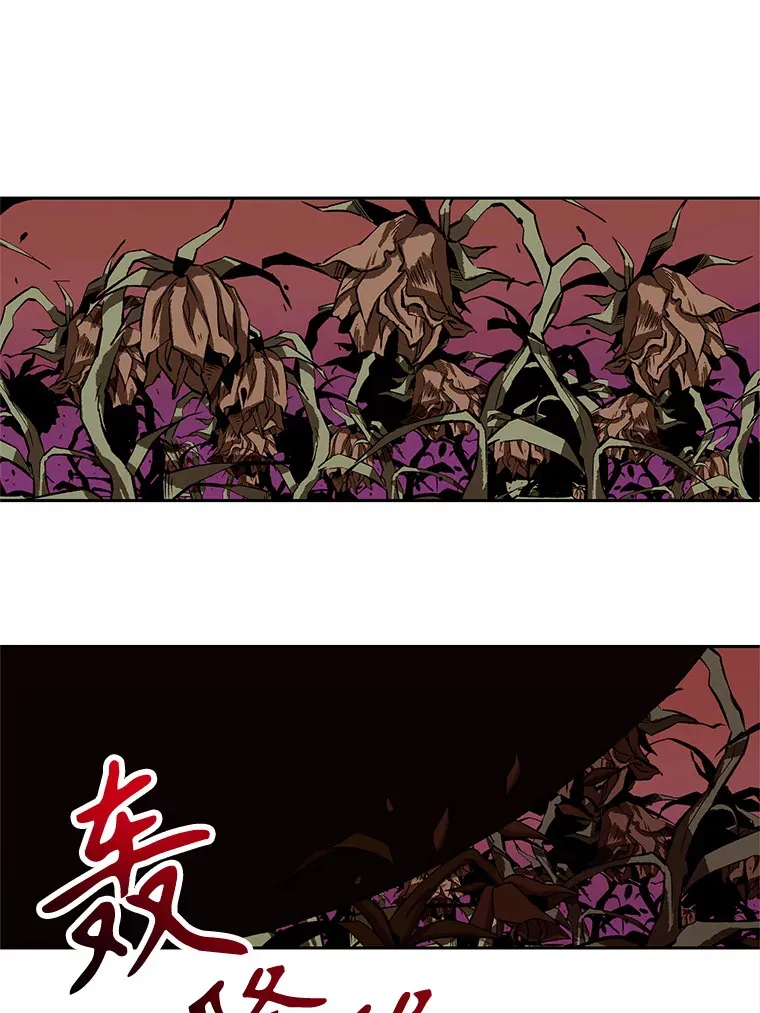 42.迎击残渣 第3页