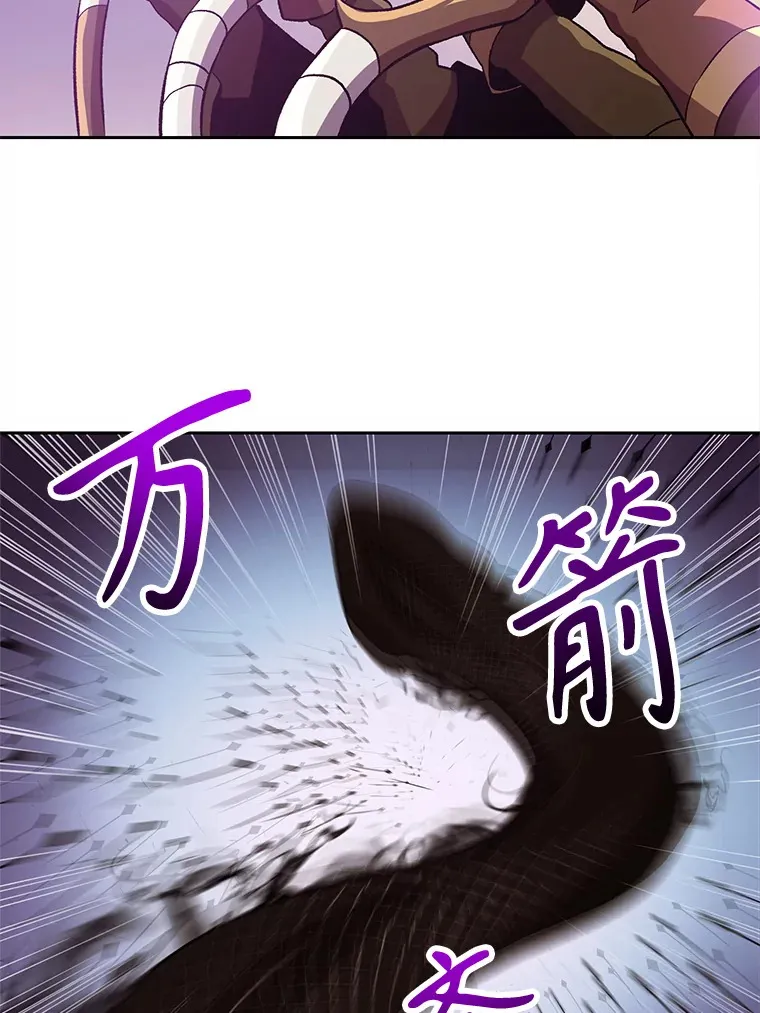 42.迎击残渣 第9页