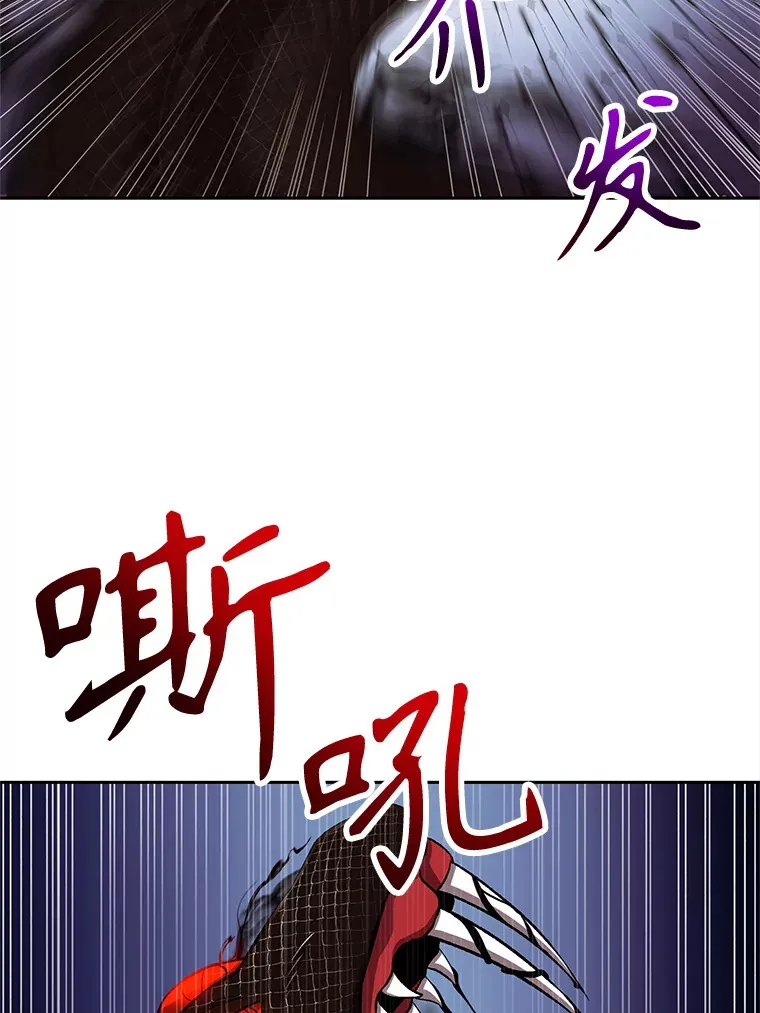 42.迎击残渣 第10页