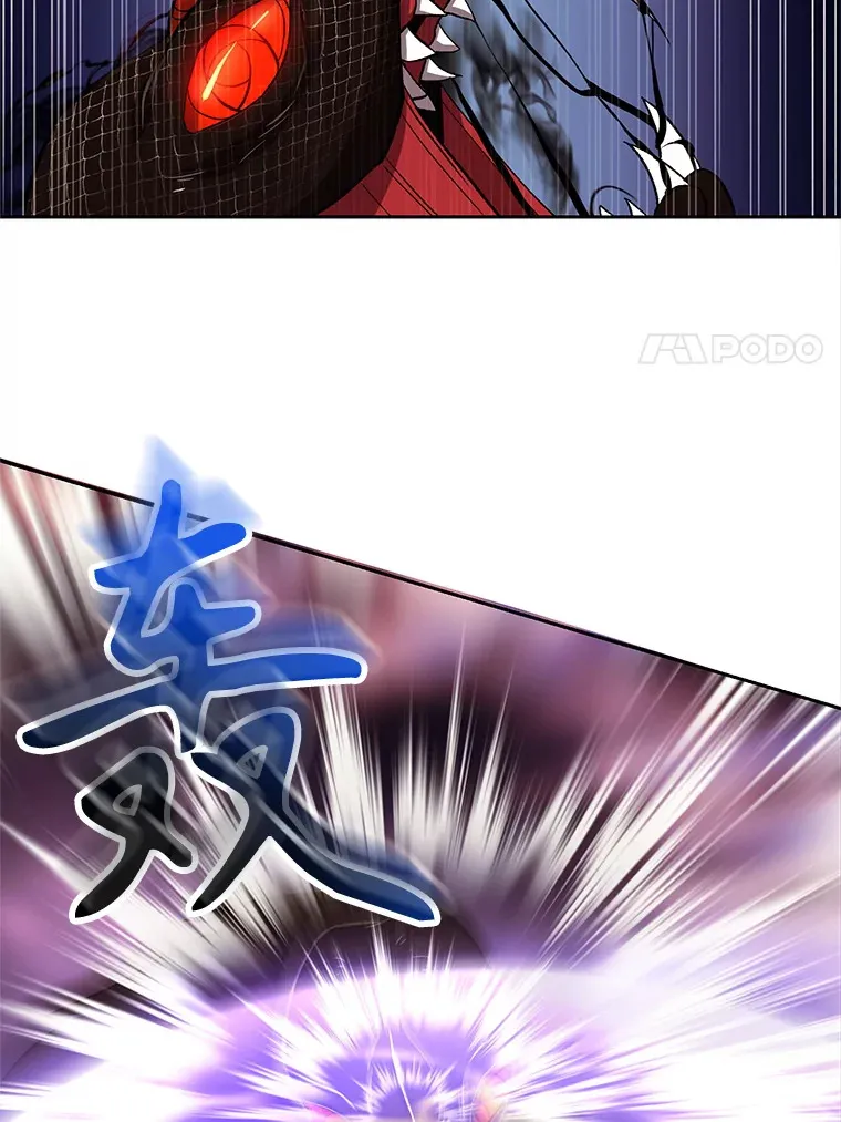 42.迎击残渣 第11页