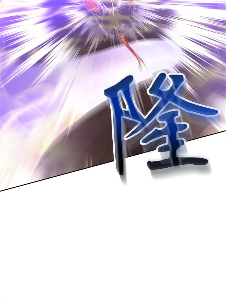 42.迎击残渣 第12页