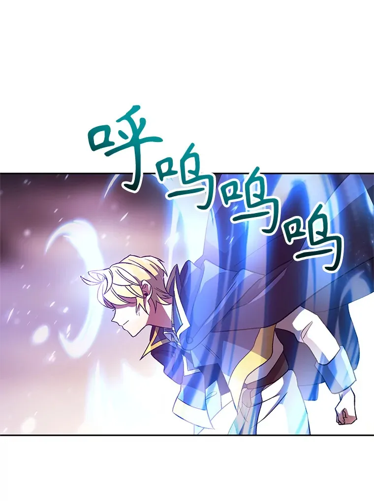 42.迎击残渣 第92页