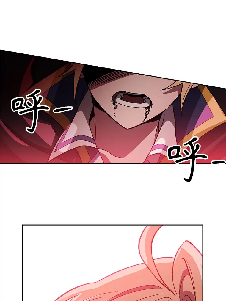 43.残渣的灭亡 第37页