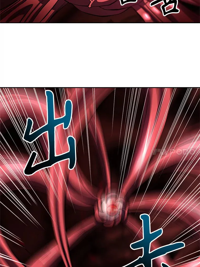 43.残渣的灭亡 第46页