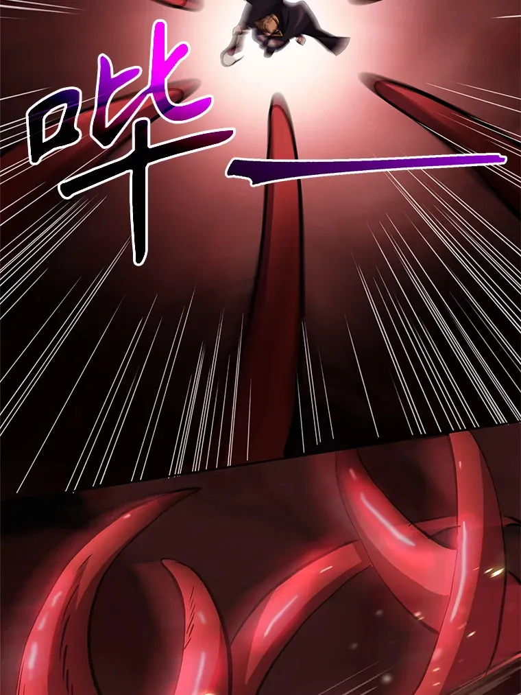 43.残渣的灭亡 第57页