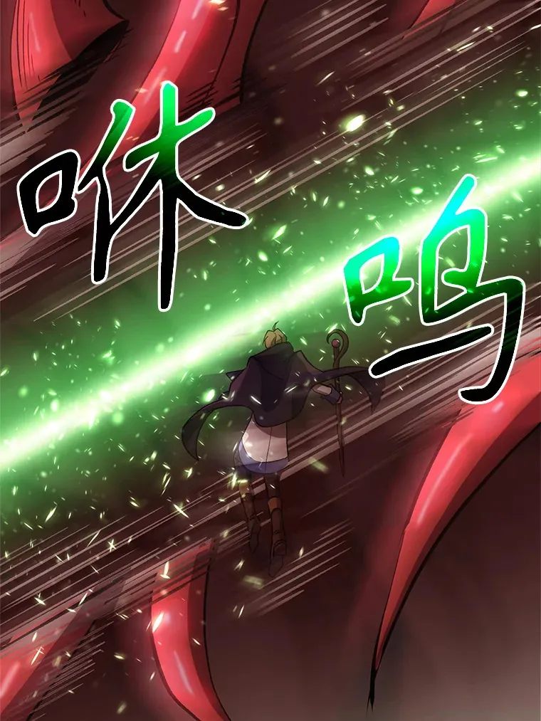 43.残渣的灭亡 第58页