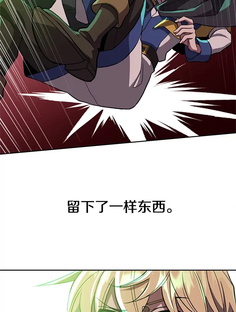 43.残渣的灭亡 第74页