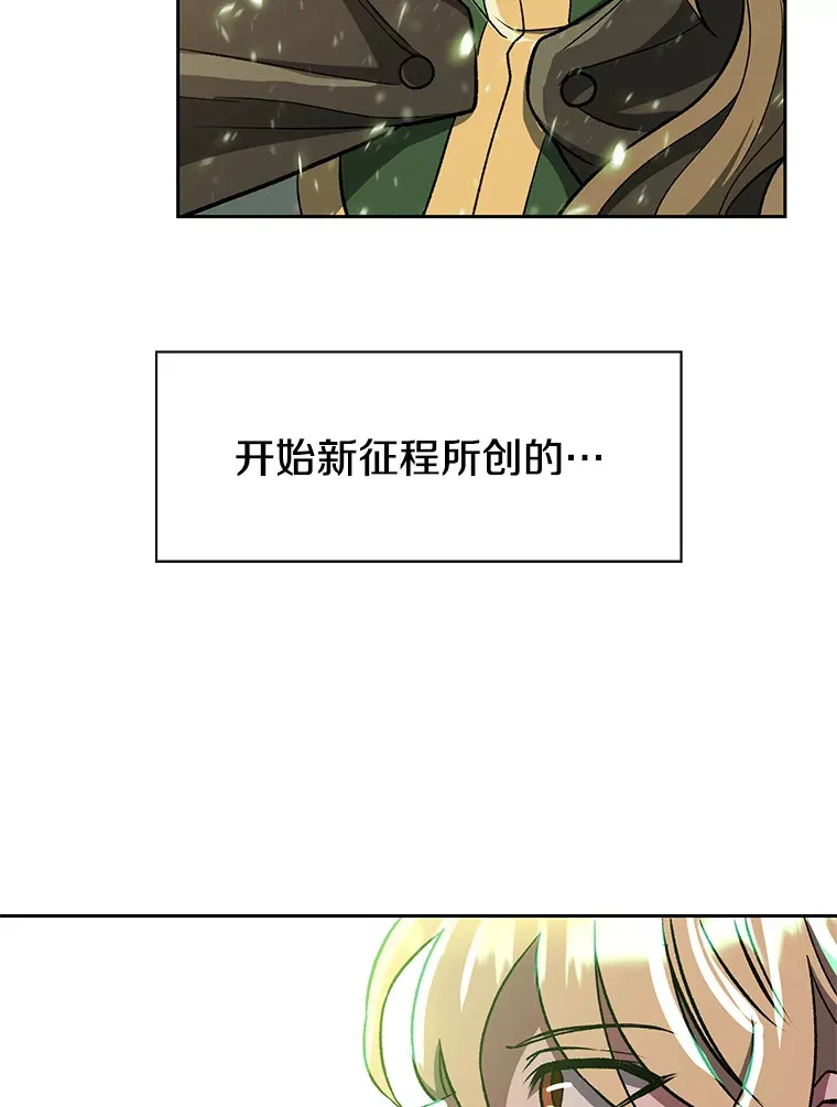 43.残渣的灭亡 第79页