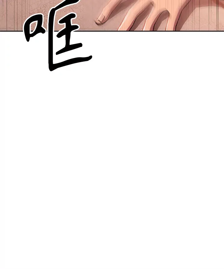 45.离开精灵之森 第19页