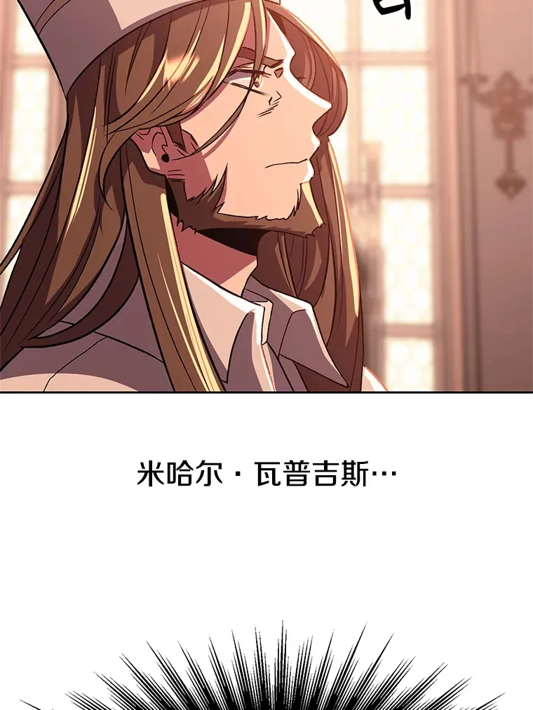 45.离开精灵之森 第32页