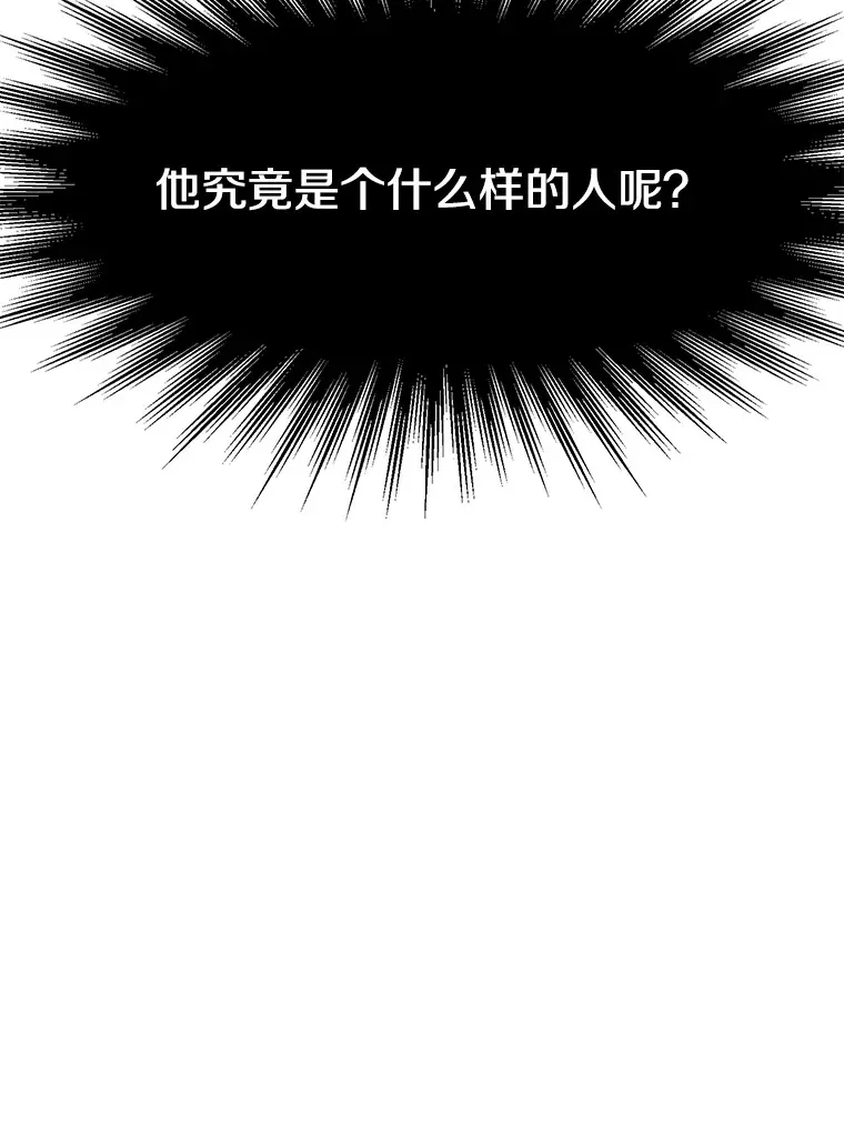 45.离开精灵之森 第33页