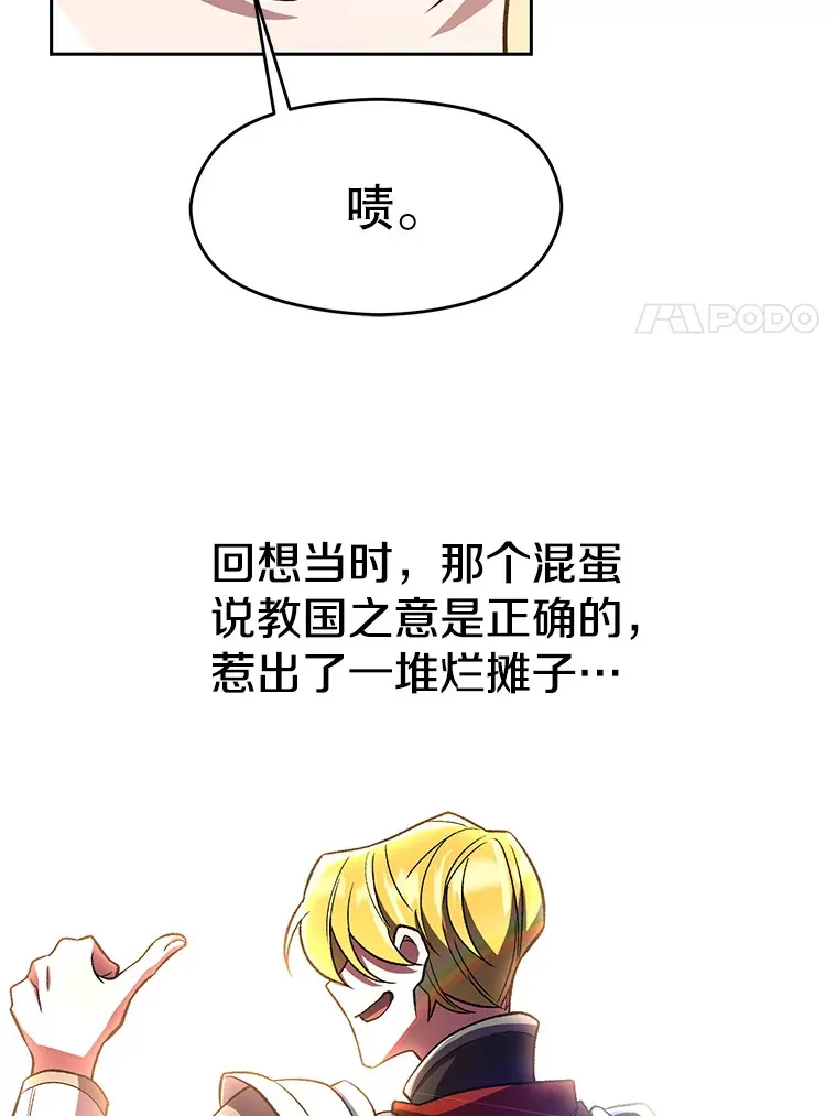 45.离开精灵之森 第47页