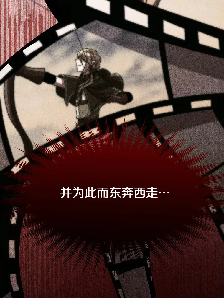 45.离开精灵之森 第61页