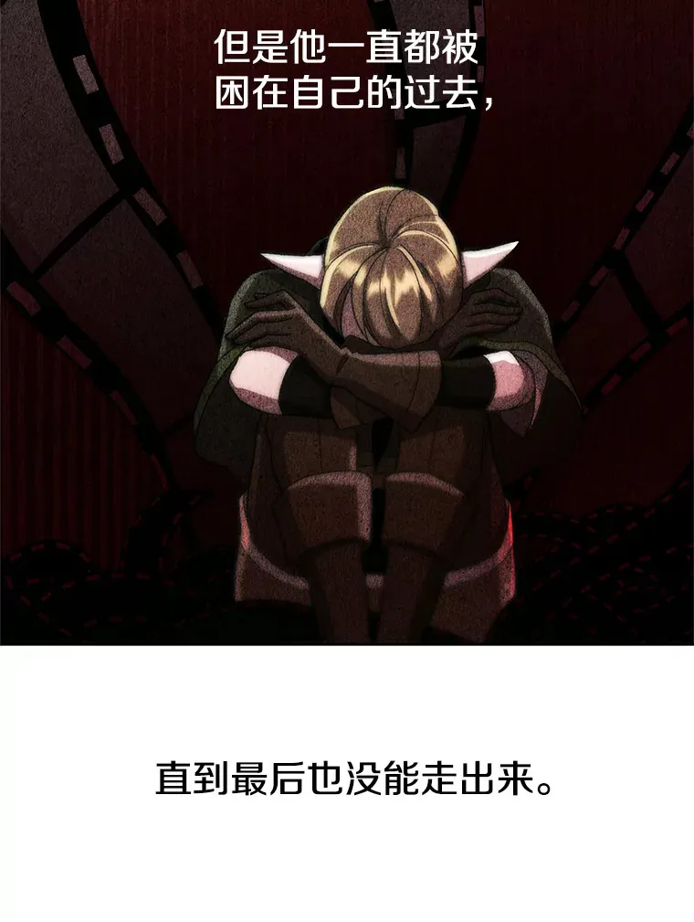45.离开精灵之森 第62页